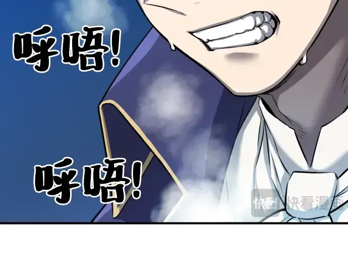 《史诗级领地设计师》第31话图100