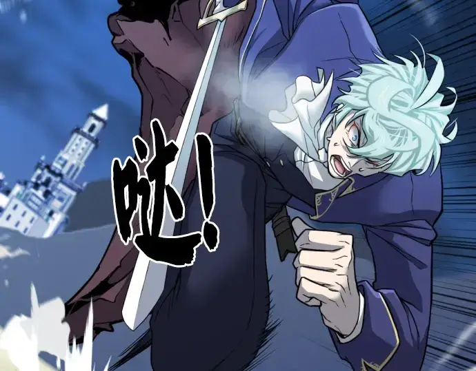 《史诗级领地设计师》第31话图102