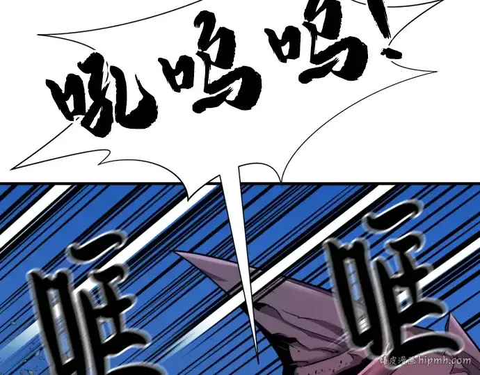 《史诗级领地设计师》第31话图104