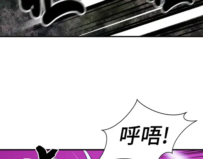 《史诗级领地设计师》第31话图107