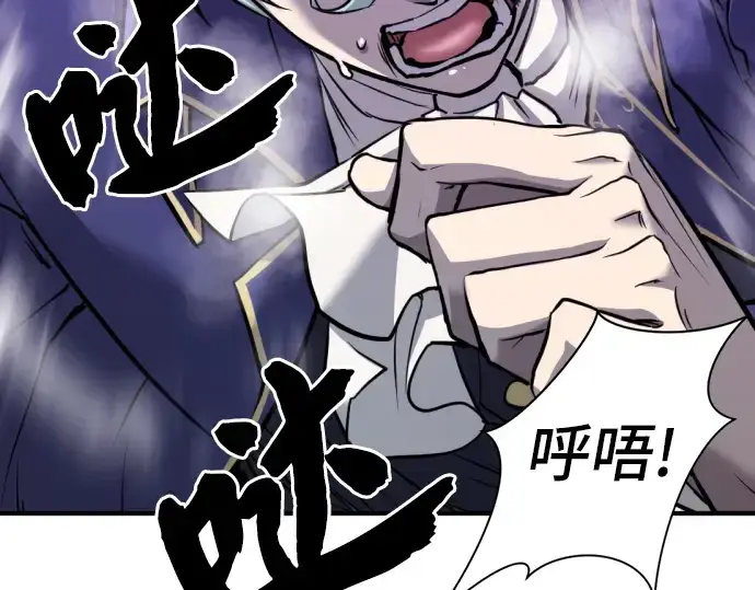 《史诗级领地设计师》第31话图109
