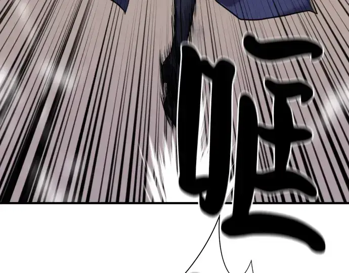 《史诗级领地设计师》第31话图115