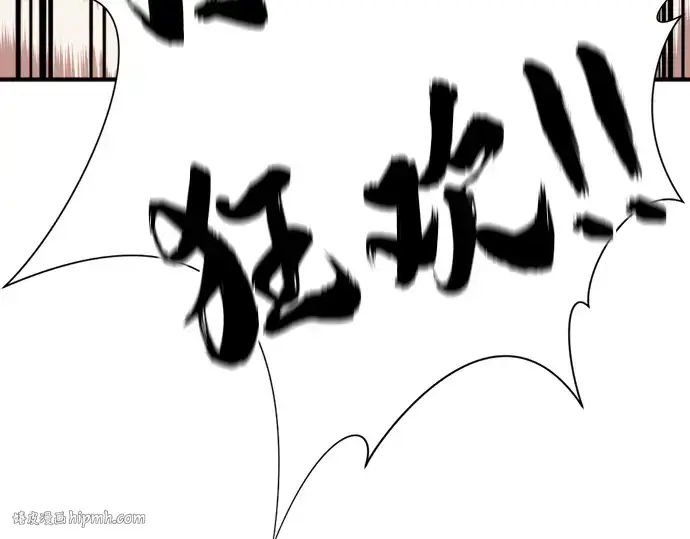 《史诗级领地设计师》第31话图120