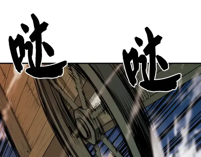 《史诗级领地设计师》第31话图124