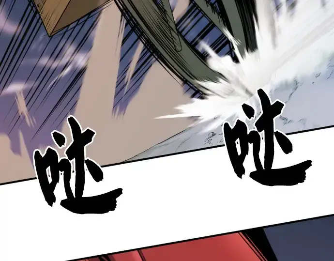 《史诗级领地设计师》第31话图125
