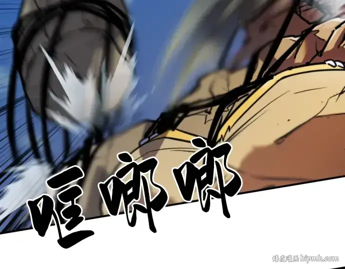 《史诗级领地设计师》第31话图128