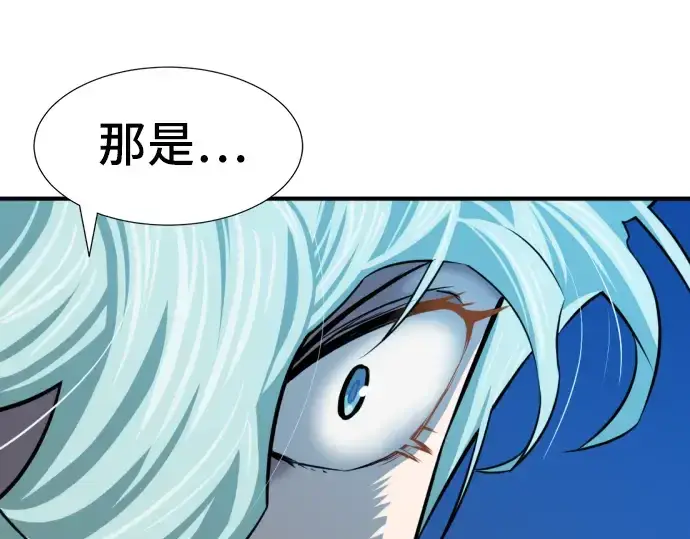 《史诗级领地设计师》第31话图131