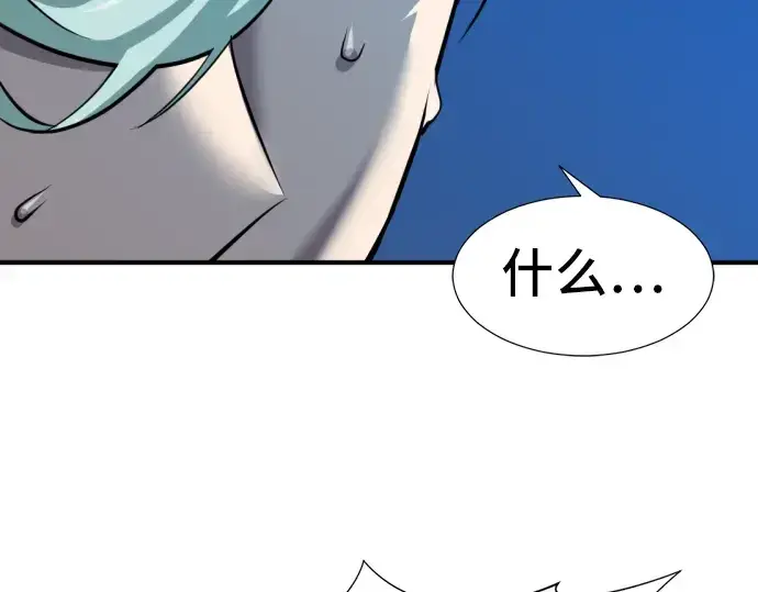 《史诗级领地设计师》第31话图132