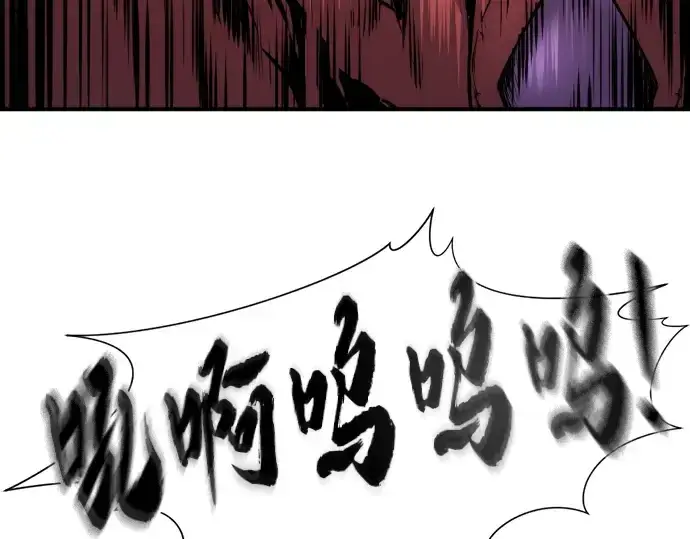 《史诗级领地设计师》第31话图139