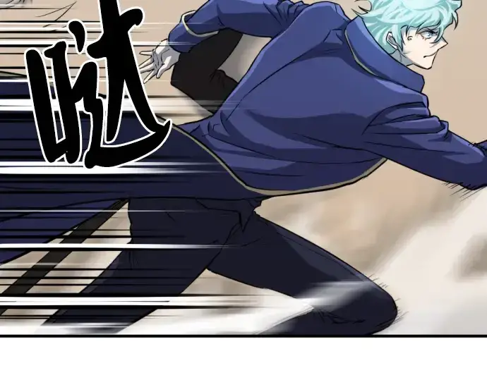 《史诗级领地设计师》第31话图154
