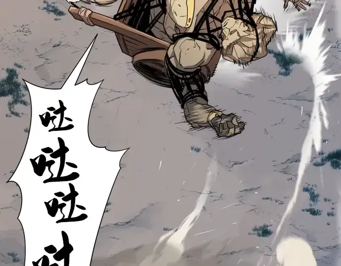 《史诗级领地设计师》第31话图158
