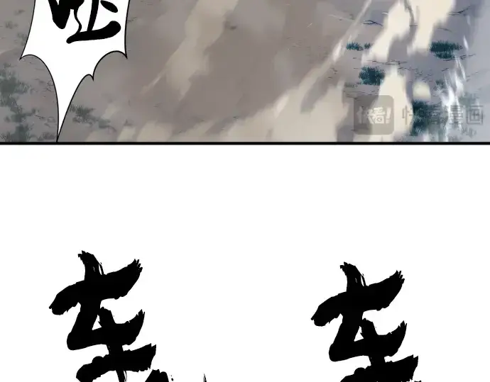 《史诗级领地设计师》第31话图159