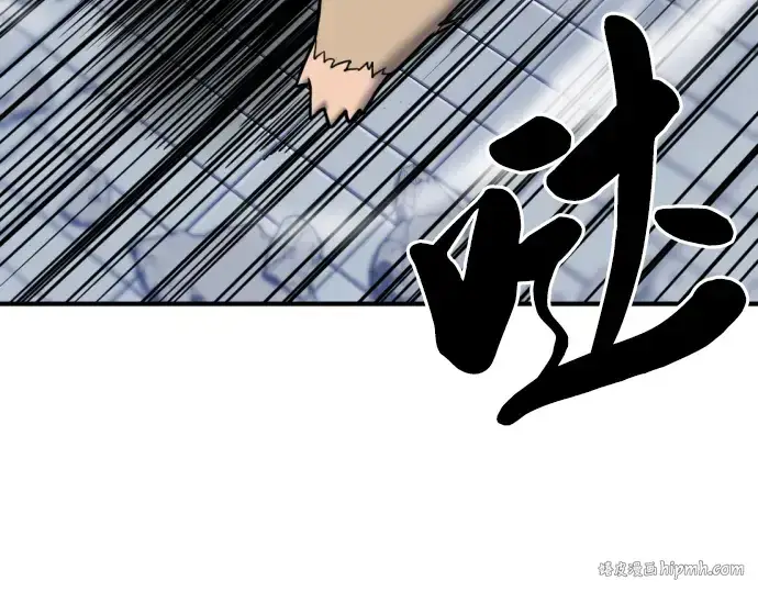 《史诗级领地设计师》第31话图16