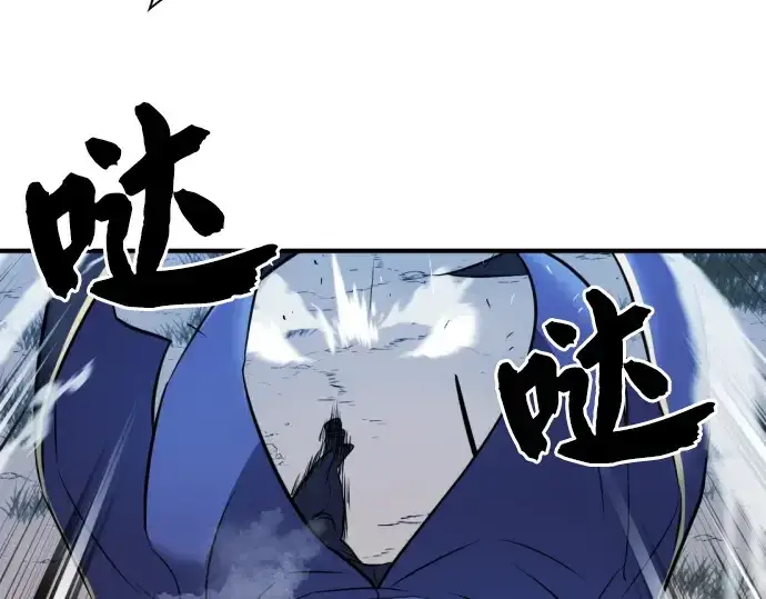 《史诗级领地设计师》第31话图163