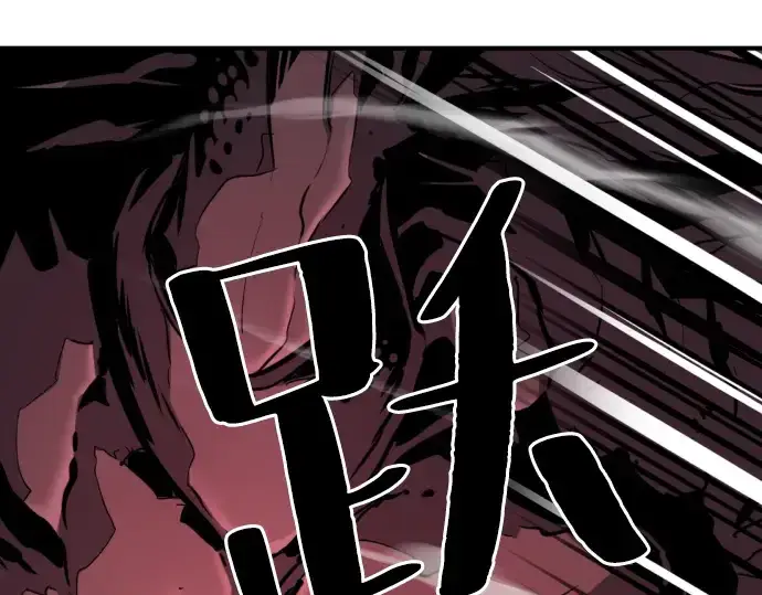 《史诗级领地设计师》第31话图166