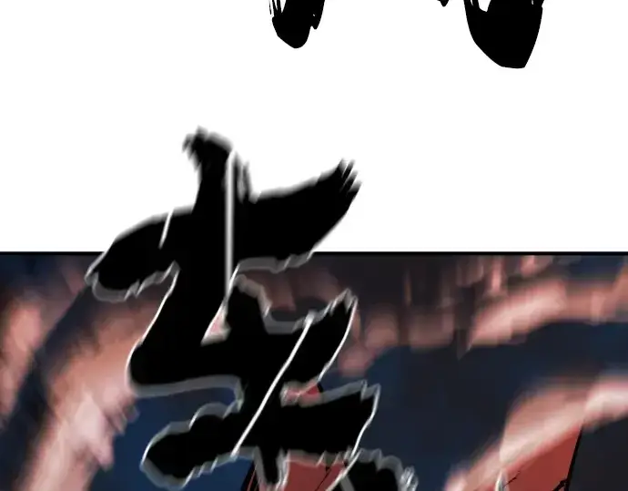 《史诗级领地设计师》第31话图183