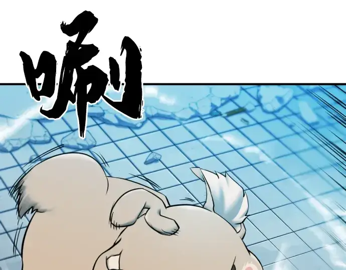 《史诗级领地设计师》第31话图23