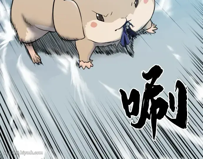 《史诗级领地设计师》第31话图24