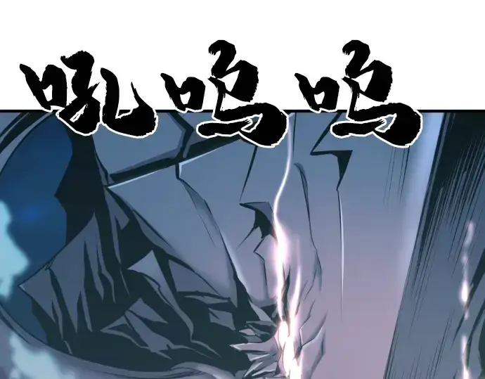 《史诗级领地设计师》第31话图33