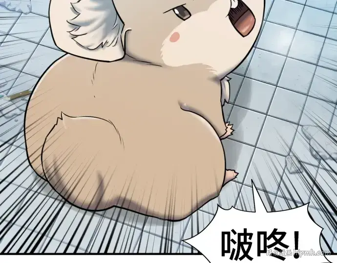 《史诗级领地设计师》第31话图48