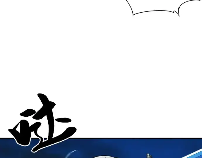 《史诗级领地设计师》第31话图49