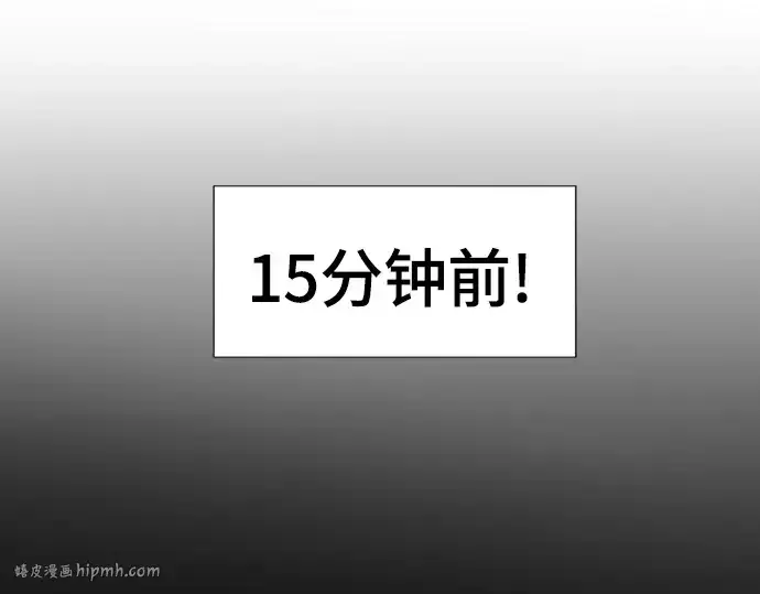 《史诗级领地设计师》第31话图64