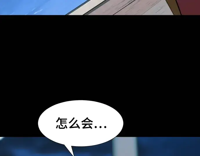 《史诗级领地设计师》第31话图67