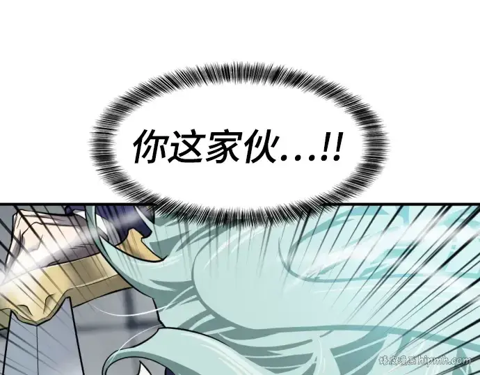 《史诗级领地设计师》第31话图8