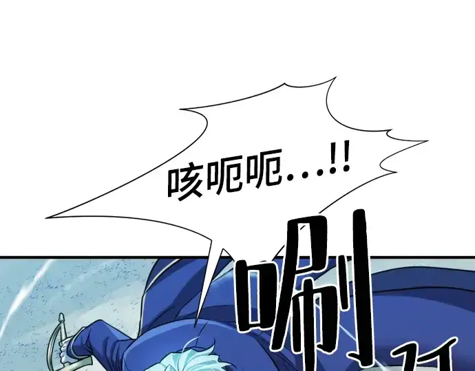 《史诗级领地设计师》第31话图91