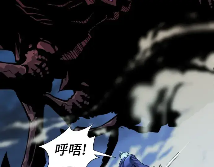《史诗级领地设计师》第31话图95
