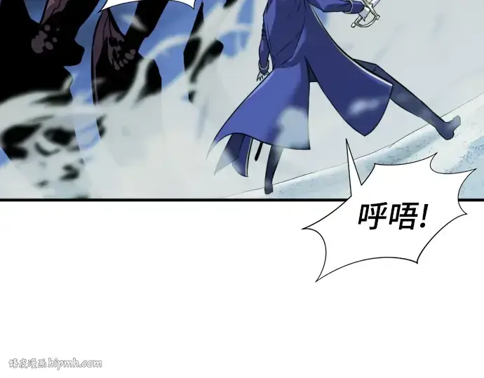 《史诗级领地设计师》第31话图96