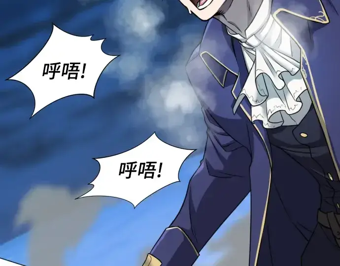 《史诗级领地设计师》第31话图98
