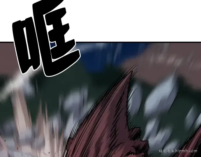 《史诗级领地设计师》第32话图128