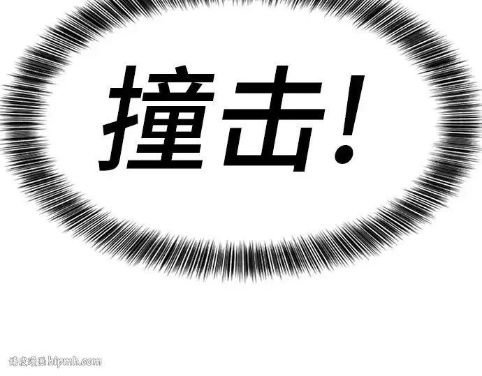 《史诗级领地设计师》第32话图160