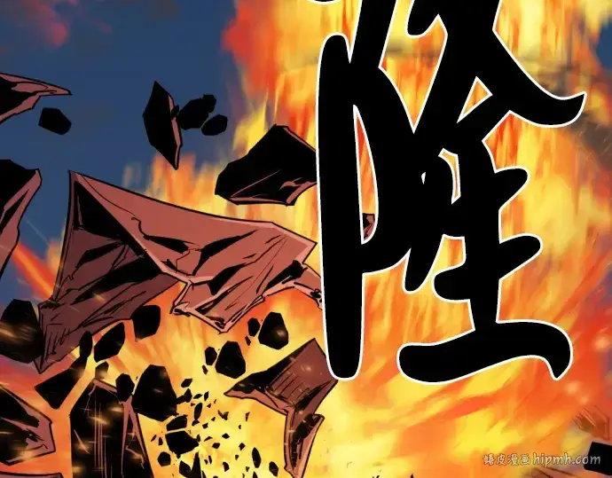 《史诗级领地设计师》第32话图192
