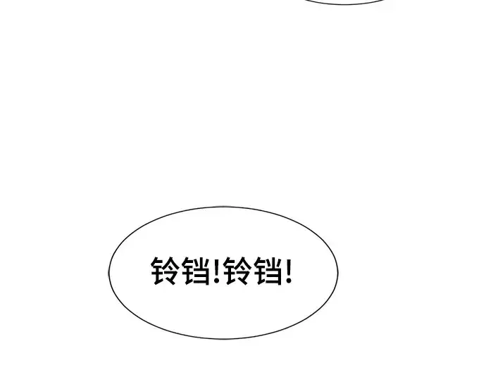 《史诗级领地设计师》第32话图211