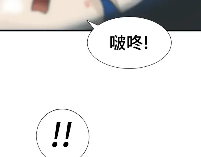《史诗级领地设计师》第32话图214