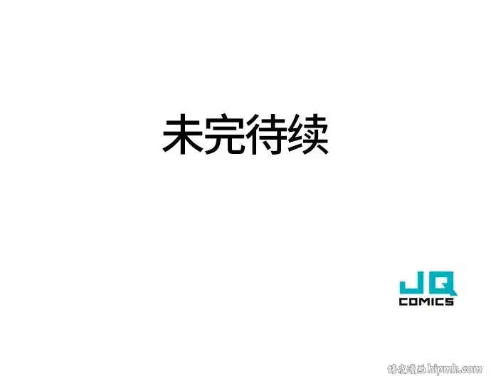 《史诗级领地设计师》第32话图248