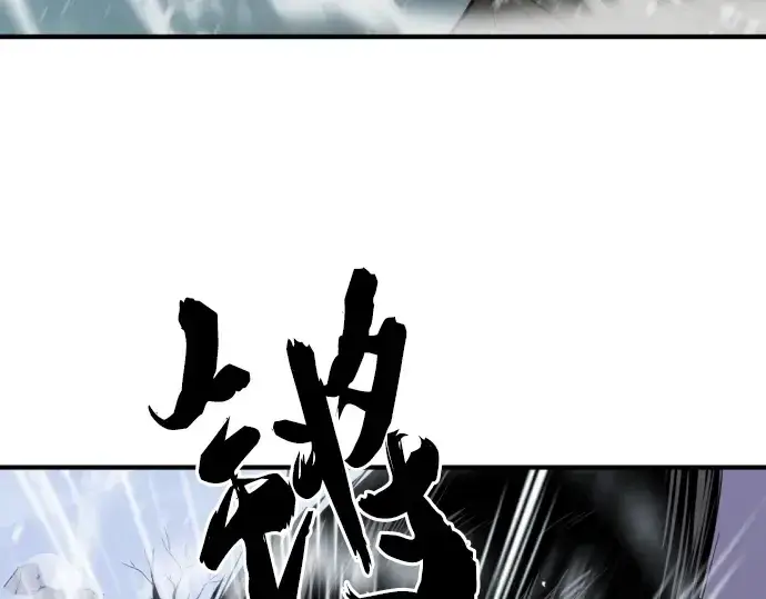 《史诗级领地设计师》第33话图105