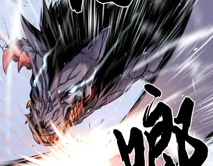 《史诗级领地设计师》第33话图106