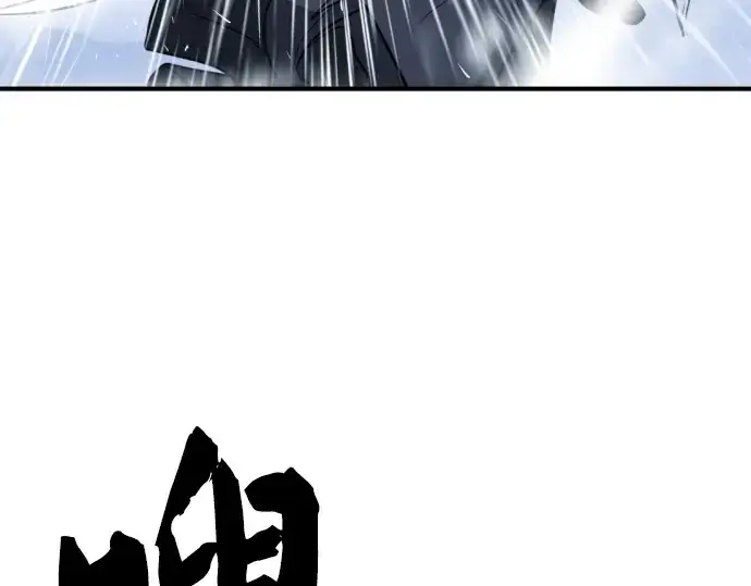 《史诗级领地设计师》第33话图108