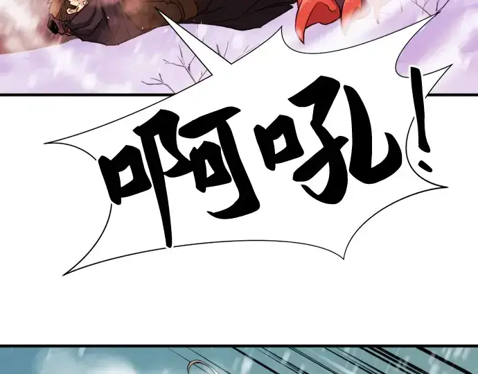 《史诗级领地设计师》第33话图142
