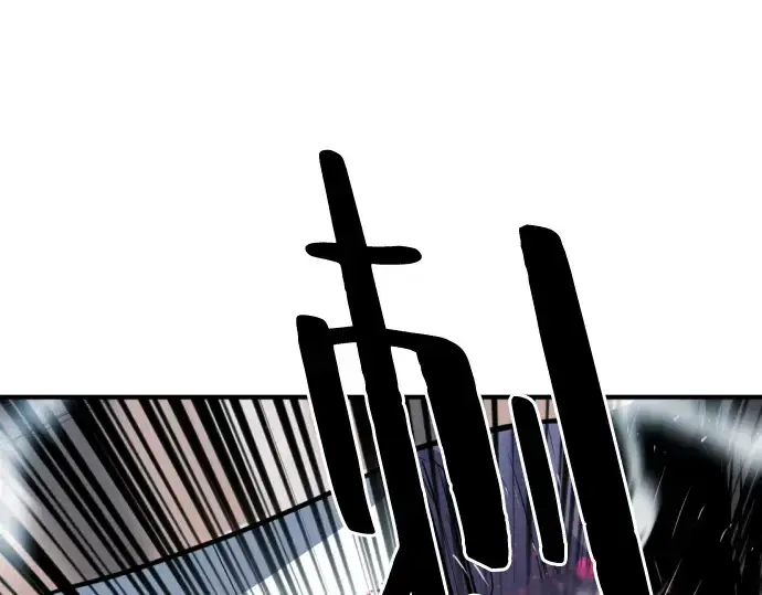 《史诗级领地设计师》第33话图145