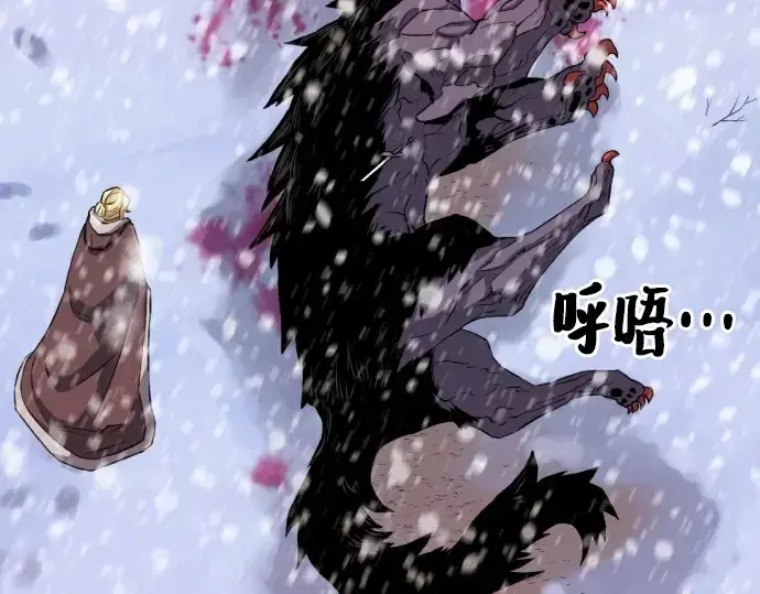 《史诗级领地设计师》第33话图159