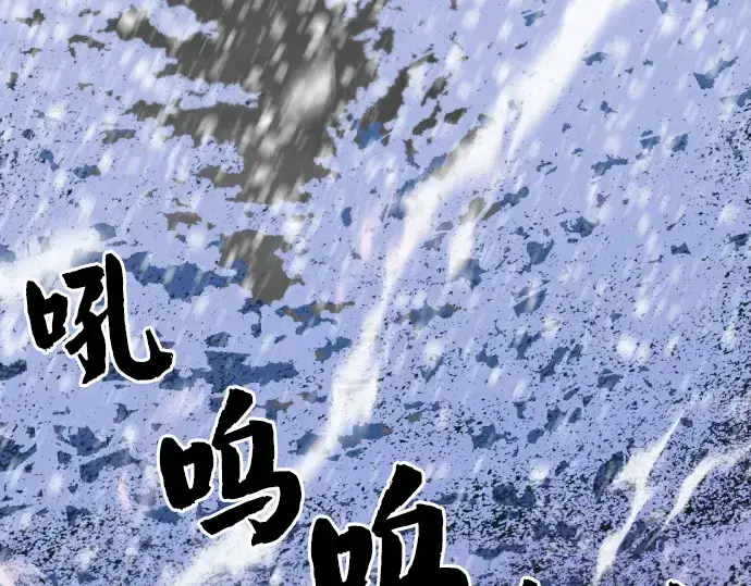 《史诗级领地设计师》第33话图172