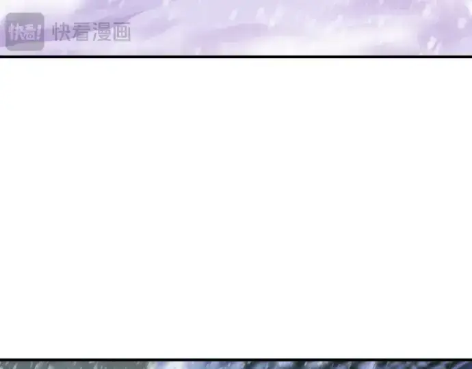 《史诗级领地设计师》第33话图175