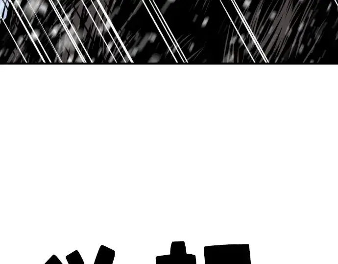 《史诗级领地设计师》第33话图181