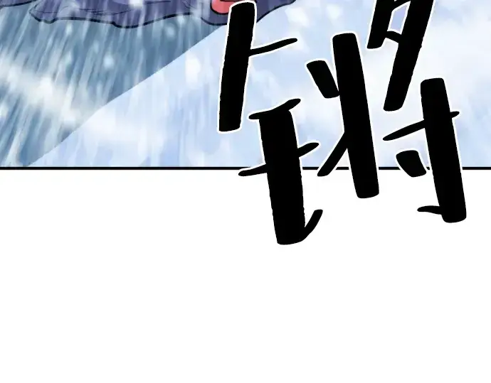 《史诗级领地设计师》第33话图209