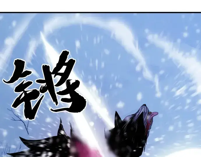 《史诗级领地设计师》第33话图210