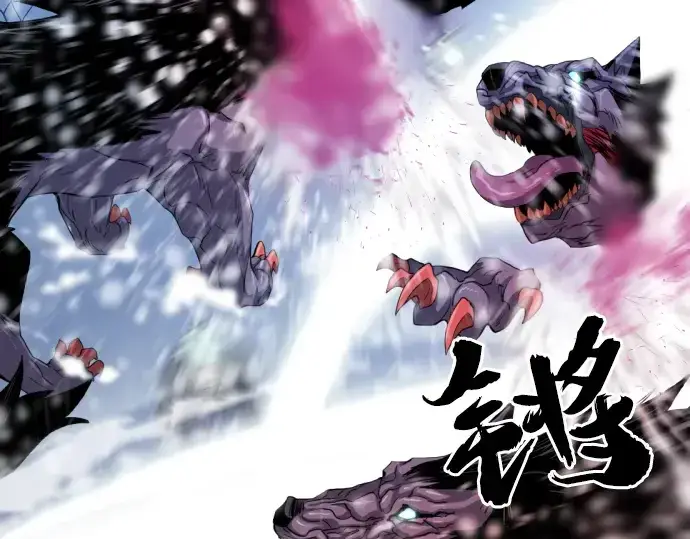 《史诗级领地设计师》第33话图211